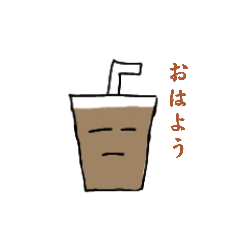 [LINEスタンプ] お茶太の変なスタンプ