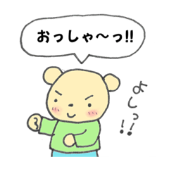 [LINEスタンプ] ハイヤーセルフくんの日常言葉（ふきだし）