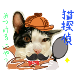 [LINEスタンプ] 源ヱ門が探偵になりました