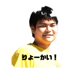 [LINEスタンプ] ＼٩(๑`^´๑)۶/／おっおっw音の呼吸だwの画像（メイン）