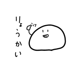 [LINEスタンプ] しろんちゃんです