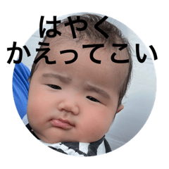 [LINEスタンプ] ふじむらふぁみりー③