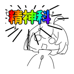 [LINEスタンプ] どっかの白いやつ11515