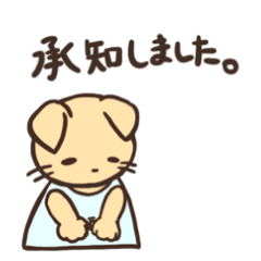 [LINEスタンプ] タンクトップねこ 敬語1