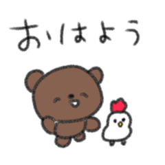 [LINEスタンプ] たのしそう（年中つかえる）