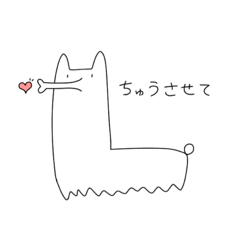 [LINEスタンプ] らまだよ？