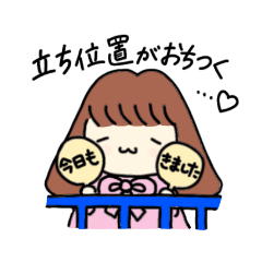 [LINEスタンプ] ぜんりょくKちゃんのまいにち2