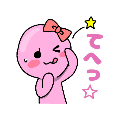 [LINEスタンプ] ふにゃのスタンプ第2弾