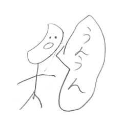 [LINEスタンプ] あたまめくん