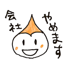 [LINEスタンプ] しずくちゃんは会社員です。