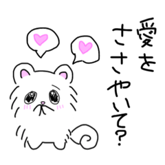 [LINEスタンプ] メンヘラチックなポメラニアンの気持ち