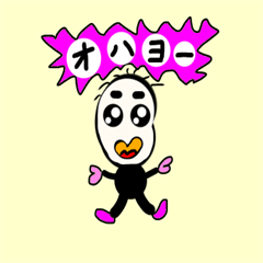 [LINEスタンプ] おもながの