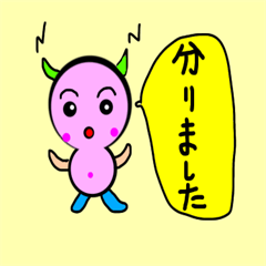 [LINEスタンプ] つのまるまるちゃん