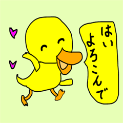 [LINEスタンプ] あひるちゃんたち