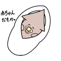 [LINEスタンプ] するめの赤ちゃん！！