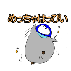 [LINEスタンプ] ペンギンの日常生活.17