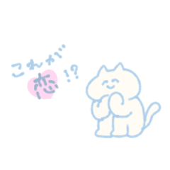 [LINEスタンプ] たぶんねこのスタンプ（パステル）