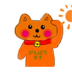 [LINEスタンプ] Dohbutu