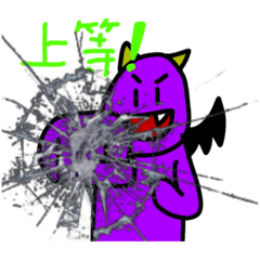 [LINEスタンプ] ゆるっと悪魔くん！