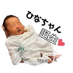 [LINEスタンプ] 緋夏ちゃんスタンプ
