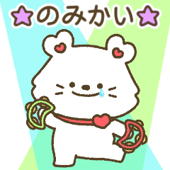 [LINEスタンプ] Ddooeeの会社生活