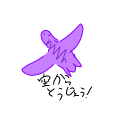 [LINEスタンプ] ジュラ紀 白亜紀