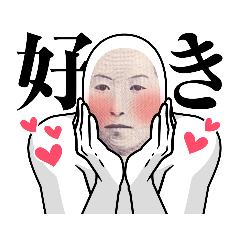 [LINEスタンプ] お札達の日常スタンプ