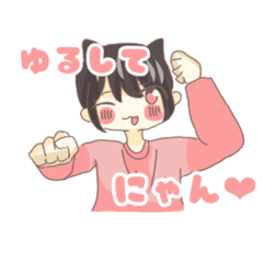 [LINEスタンプ] こねこのほわほわな日常