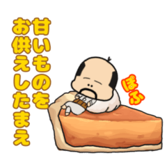 [LINEスタンプ] おっちゃま12〜小さいおじさんの妖精〜