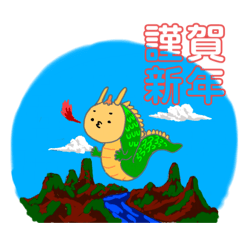 [LINEスタンプ] バターナッツかぼちゃのピピ子 干支ver2