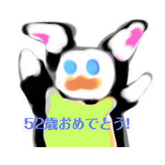 [LINEスタンプ] 月山いつ来サクラまお天2お誕生日ほ鉢順弐