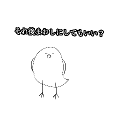 [LINEスタンプ] 自由に生きる鳥