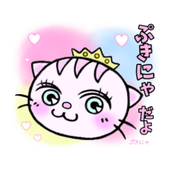 [LINEスタンプ] 猫の ぷきにゃ2