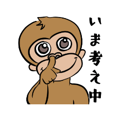 [LINEスタンプ] 動物（オランウータン）のスタンプです