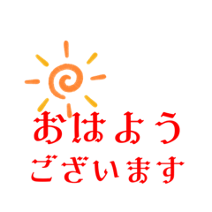 [LINEスタンプ] 暖かな言葉たち