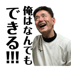[LINEスタンプ] きょーいちとわっしょいの愉快な仲間たち！