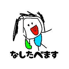 [LINEスタンプ] しーちゃんおえかきスタンプ