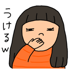 [LINEスタンプ] ホカホカファミリ〜2