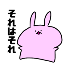 [LINEスタンプ] 思ったより使いやすいうさぎ