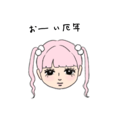 [LINEスタンプ] 厄年のみんなへ