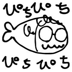 [LINEスタンプ] ぴちぴち！さかな