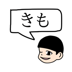 [LINEスタンプ] 焦げスタンプ(煽り)