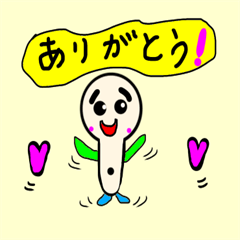 [LINEスタンプ] クリオネず