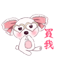 [LINEスタンプ] 愛する コアラ