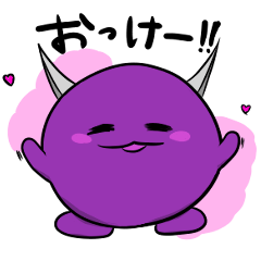 [LINEスタンプ] 可愛い悪魔♡ぶしょーりゅう