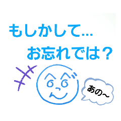 [LINEスタンプ] へのへのつんじ丸11(もし…！？)