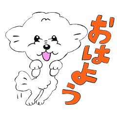 [LINEスタンプ] ハルちゃ〜んスタンプ