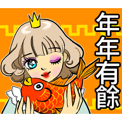 [LINEスタンプ] お姫様です 8