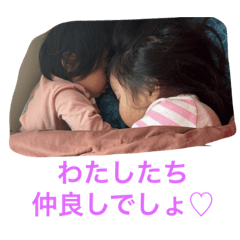 [LINEスタンプ] 癒しのことちゃんスタンプ♡