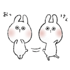 [LINEスタンプ] うさぎ の うーさん